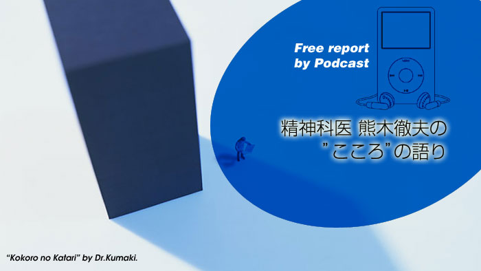 ���_�Ȉ� �F�ؓO�v�́g������h�̌��_�^�C�g���C���[�W